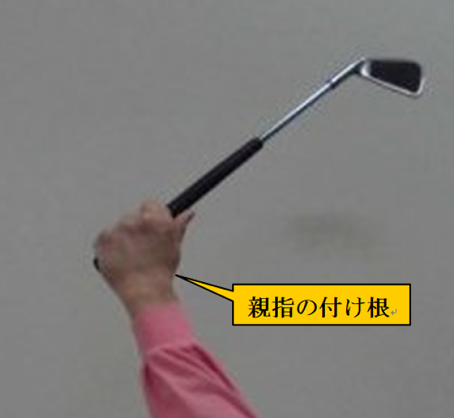 左手親指の付け根を痛めベースボールグリップに変更した話 Gridge グリッジ ゴルファーのための情報サイト