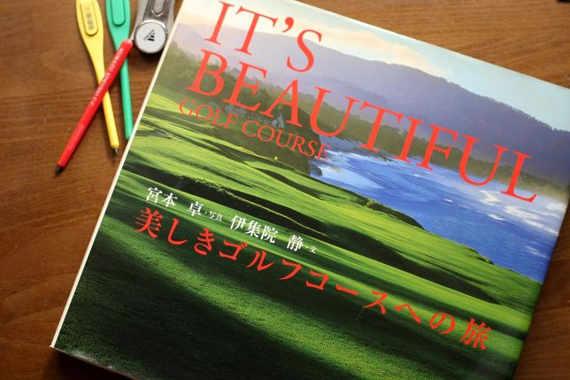 仕事や勉強に疲れた時は 見るゴルフ で癒しを 宮本卓氏と伊集院静氏の写真集 Gridge グリッジ ゴルファーのための情報サイト