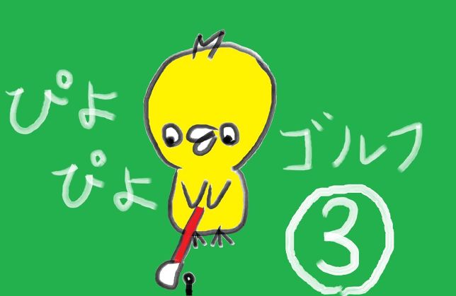 雑学 ゴルフ上手な女性芸能人をまとめてみた Gridge グリッジ ゴルファーのための情報サイト